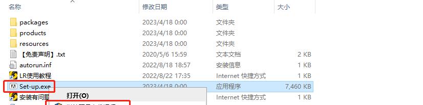Adobe Lightroom 2023 v12.3.0【Lr2023下载】附安装教程