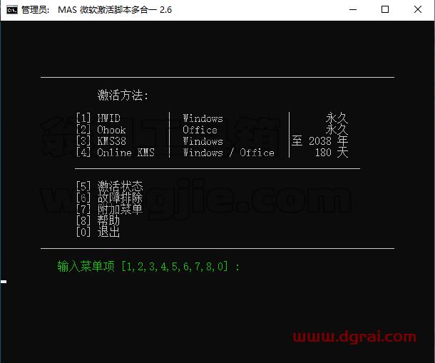Office 2021 专业增强版官方镜像下载与安装教程(可离线安装)