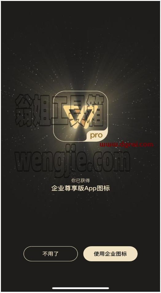 【集美大学版】WPS 2019 v11.8.6.11825含PC端、安卓、iOS