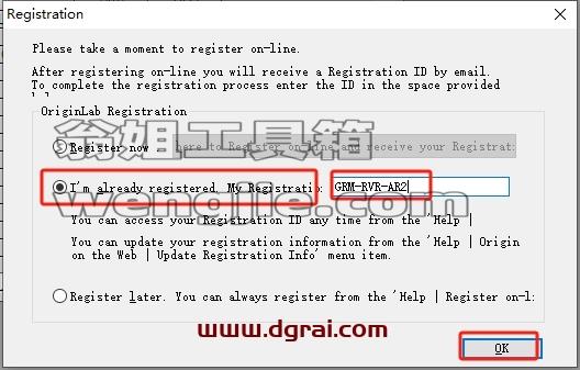 origin安装教程步骤