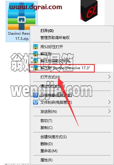 DaVinci Resolve达芬奇 17.3安装教程