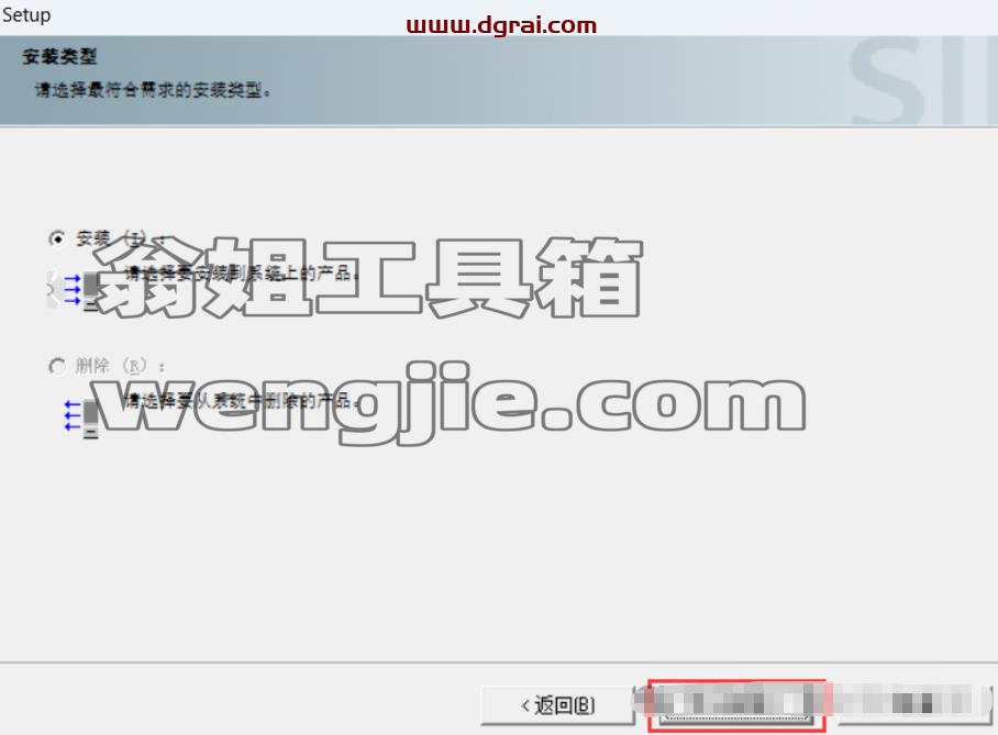 WINCC 7.3免费下载与安装教程