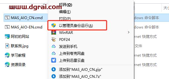 Project 2016 专业版官方原版镜像文件下载与安装教程