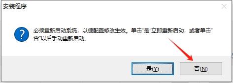 CAD机械版安装教程步骤