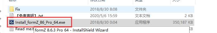 Form-Z Pro v8.6.3.1【3d建模软件】绿色版下载与安装教程