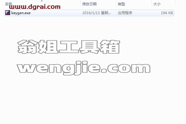 VariCAD 2019【机械2D/3D制图软件】英文学习版 附注册机安装图文教程、学习注册方法