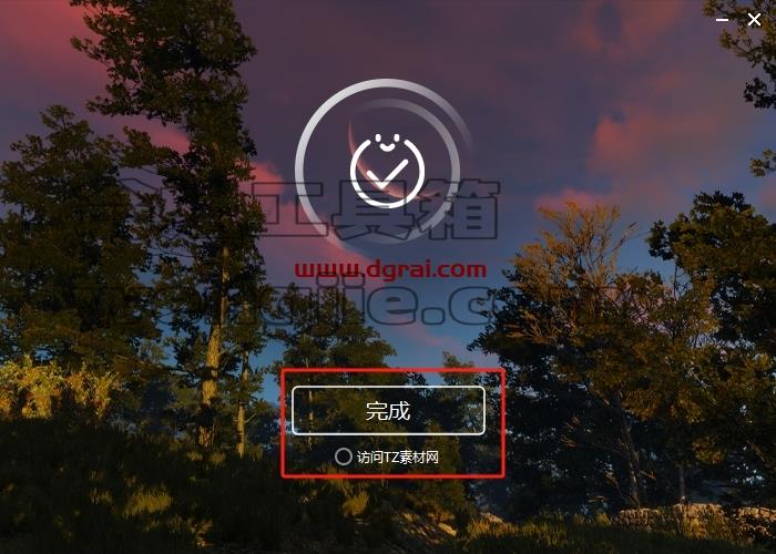 VRay for 3Dmax安装教程步骤