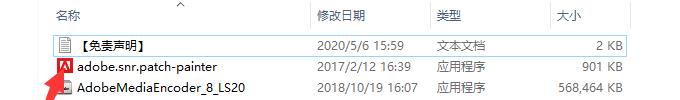 Adobe Media Encoder CC2014【Media Encoder CC2014简体中文】中文版安装教程