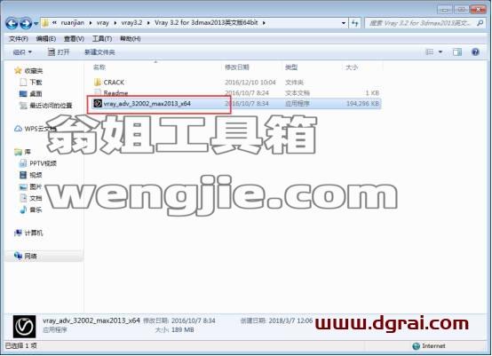 图形用户界面, 文本, 应用程序, 电子邮件 描述已自动生成