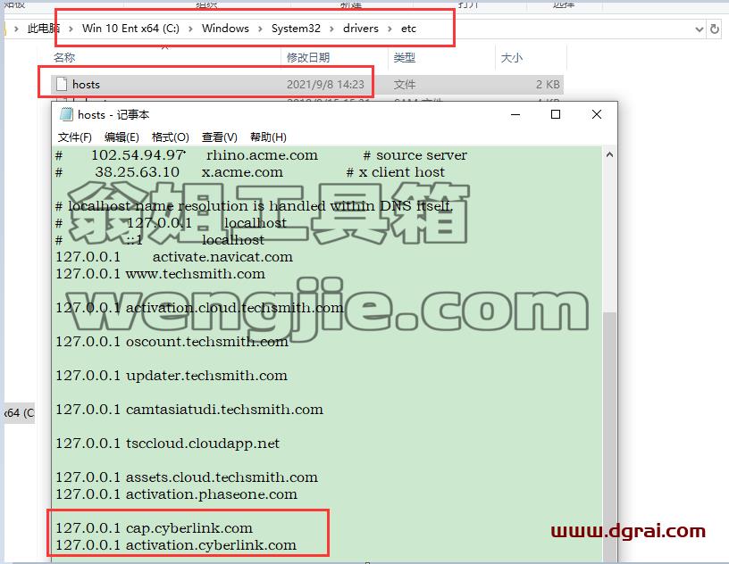 Adobe Director 9中文版下载【Di 9安装教程】