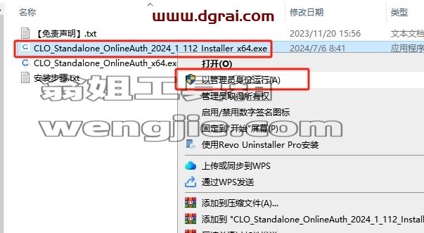 CLO Standalone安装教程步骤