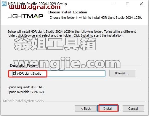 HDR Light Studio安装教程步骤