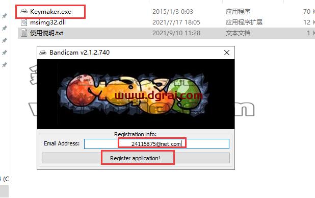 班迪录屏Bandicam v5.3.2安装教程