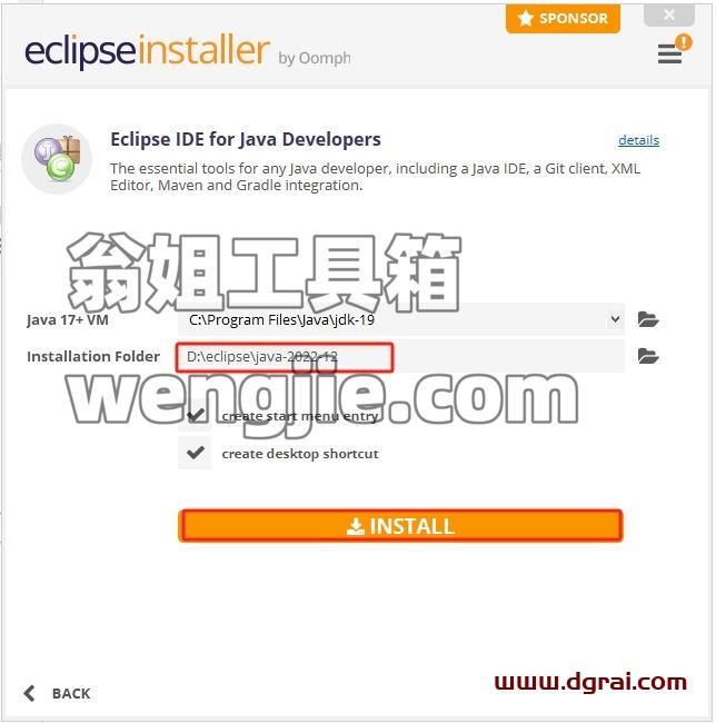 Eclipse安装教程步骤