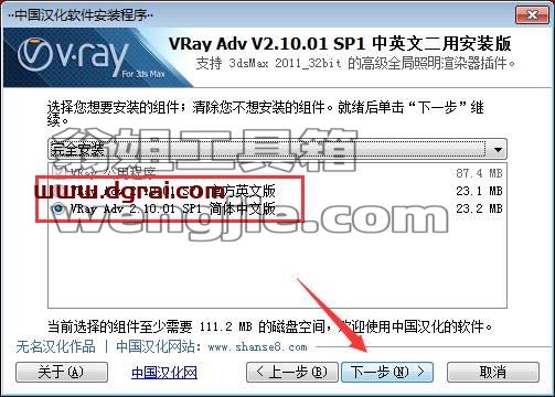 图形用户界面, 文本, 应用程序, 电子邮件 描述已自动生成