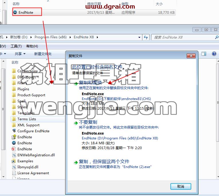 EndNote X8.1【文献管理软件】中文版安装教程