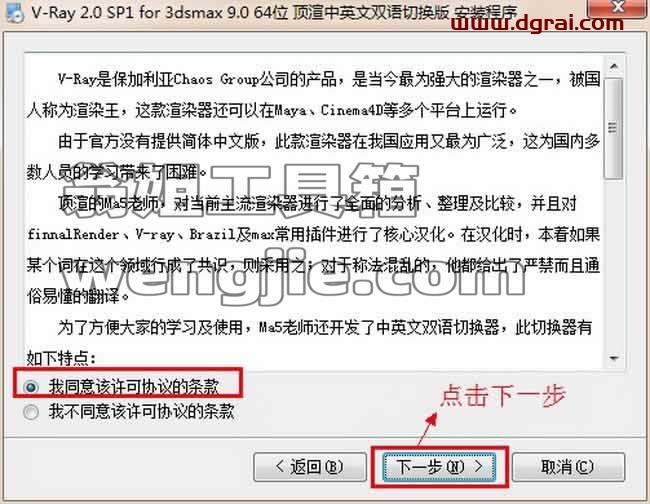 图形用户界面, 文本, 应用程序, 电子邮件 描述已自动生成