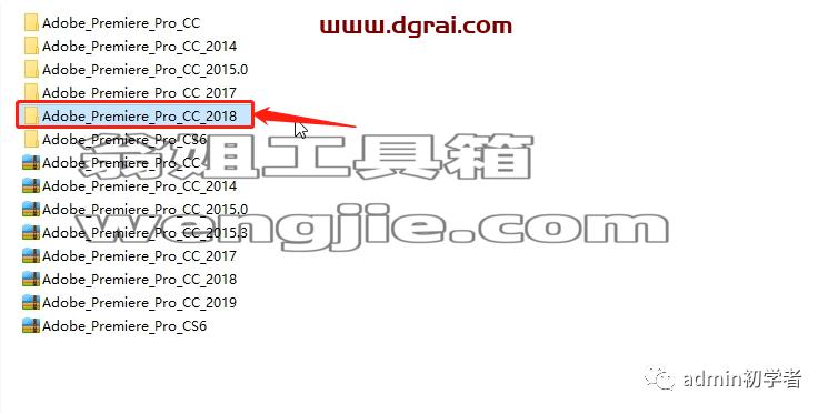 Adobe Premiere Pro 2018安装教程