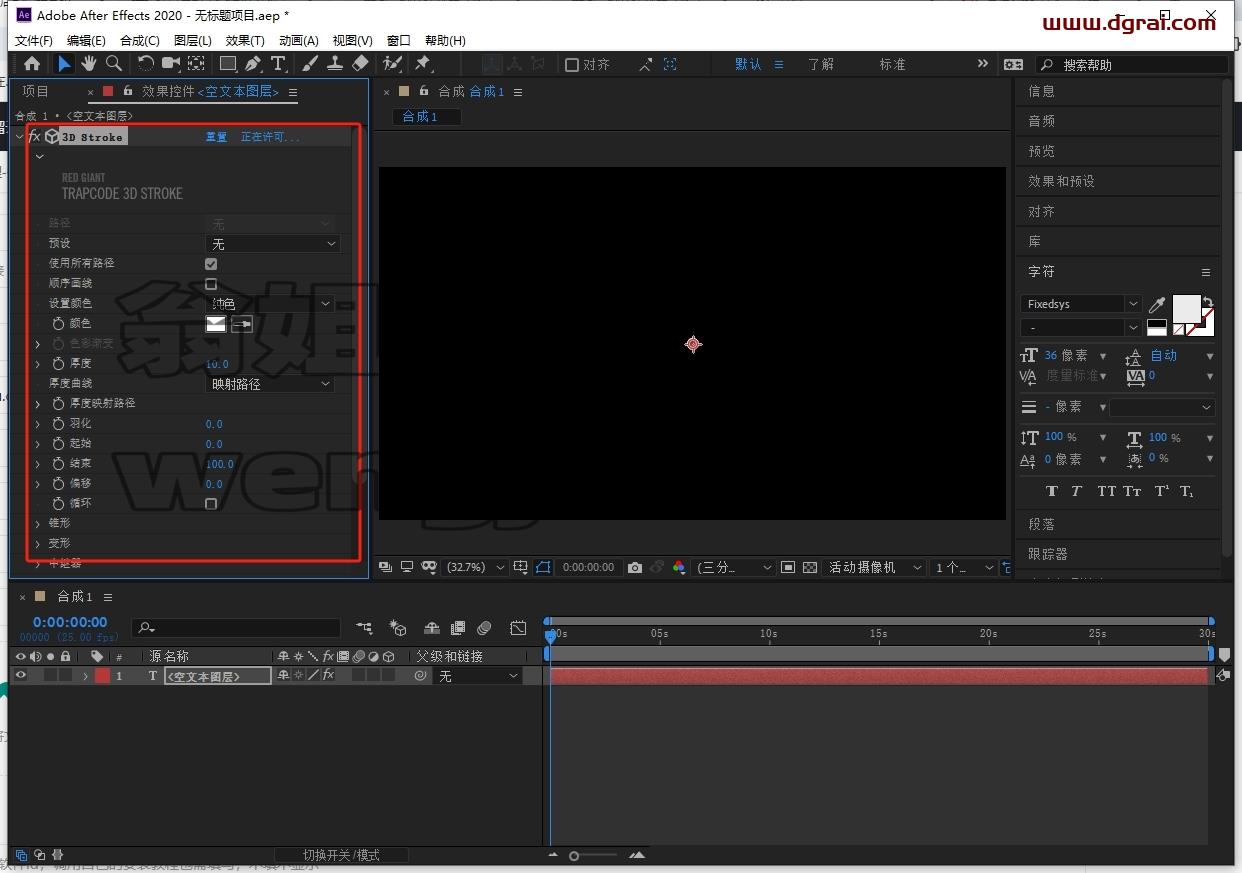 Red Giant Trapcode Suite 2025(AE红巨星粒子套装插件)中文版下载与安装教程