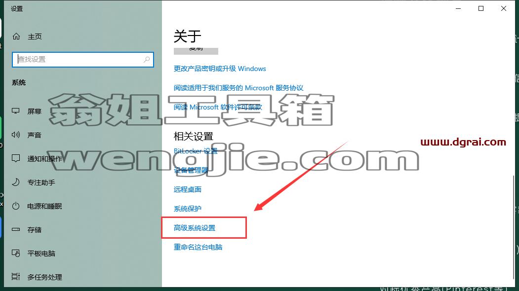 Eclipse安装教程步骤