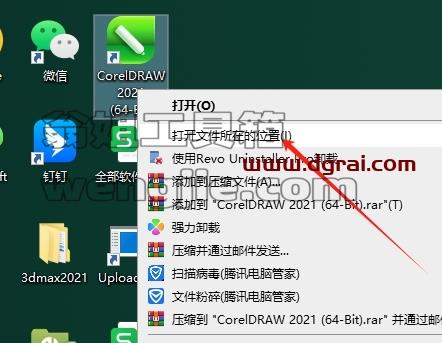 其他插件安装教程步骤