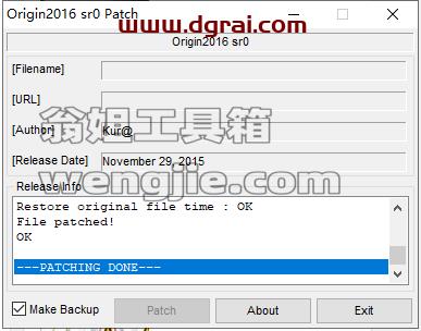 OriginPro 2016安装教程