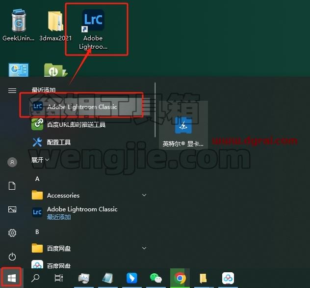 LightRoom安装教程步骤