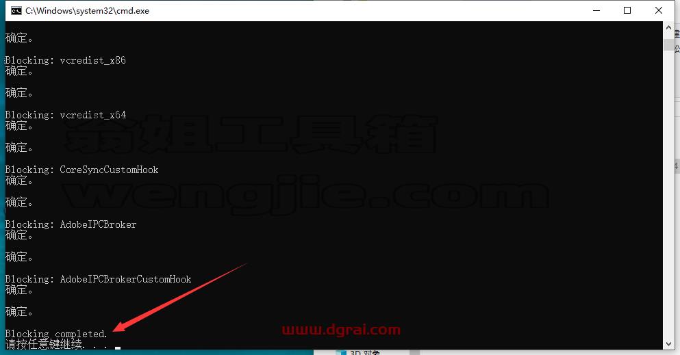 Adobe After Effects安装教程步骤