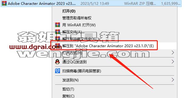 Adobe Character Animator 2023 v23.1.0【ch2023下载】中文版安装教程