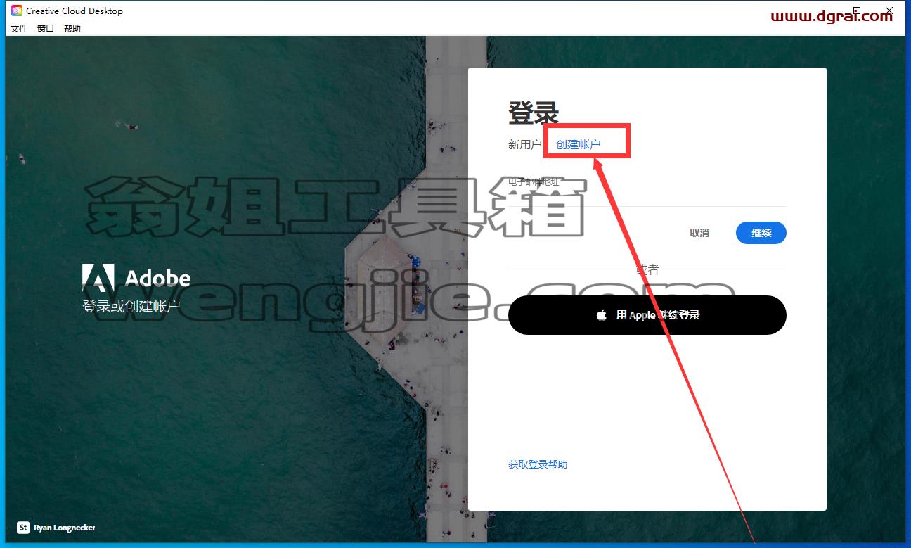 Adobe Photoshop Beta 24.7【内置Ai绘图功能】安装包下载-附安装教程