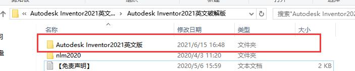 Autodesk Inventor 2021英文版安装教程