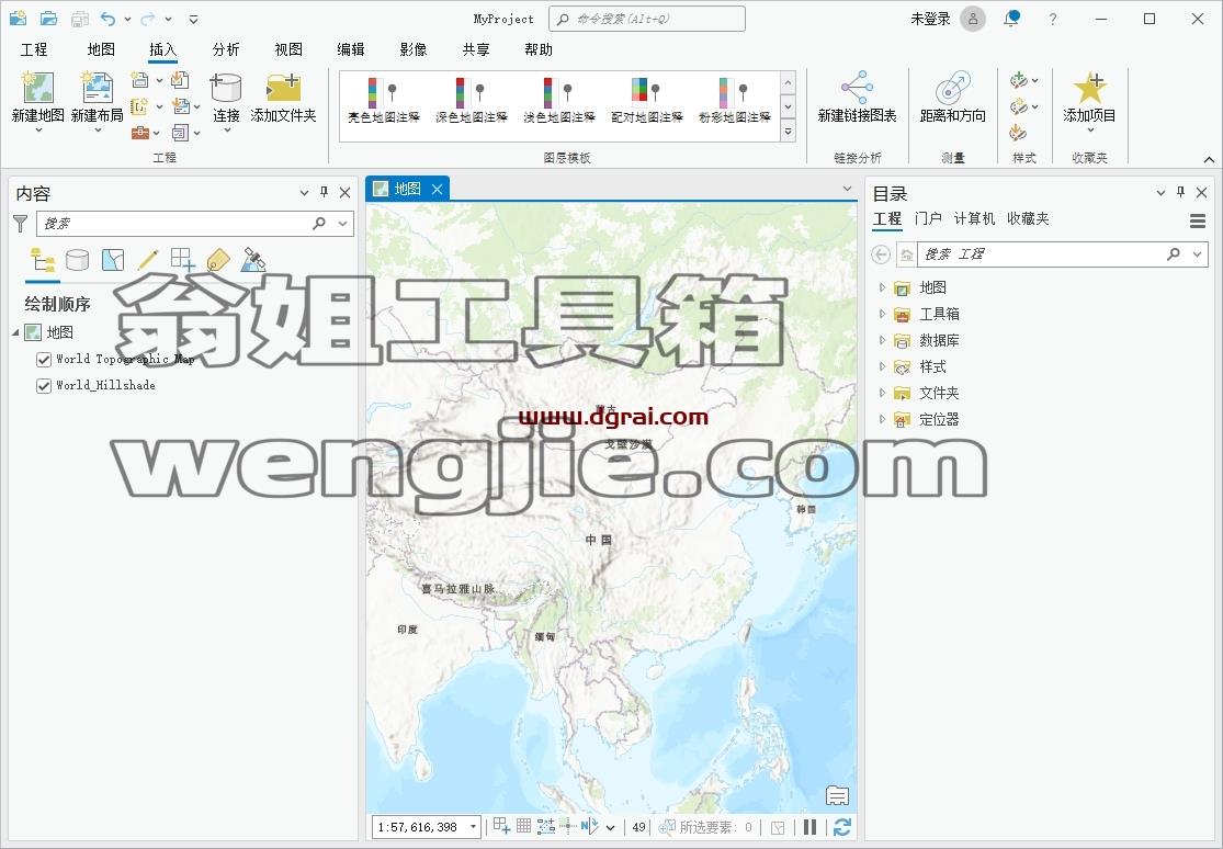 ArcGIS 2023中文版下载与安装教程