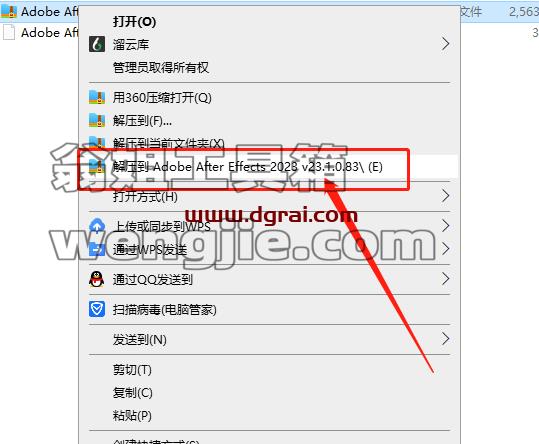 Adobe After Effects 2023 v23.1.0安装教程