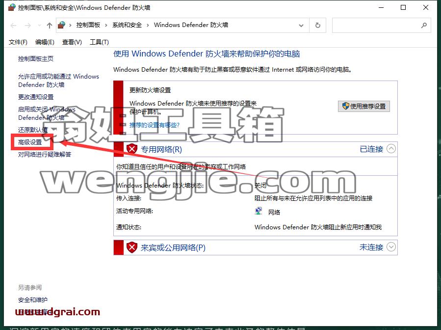 其他3D建模软件安装教程步骤