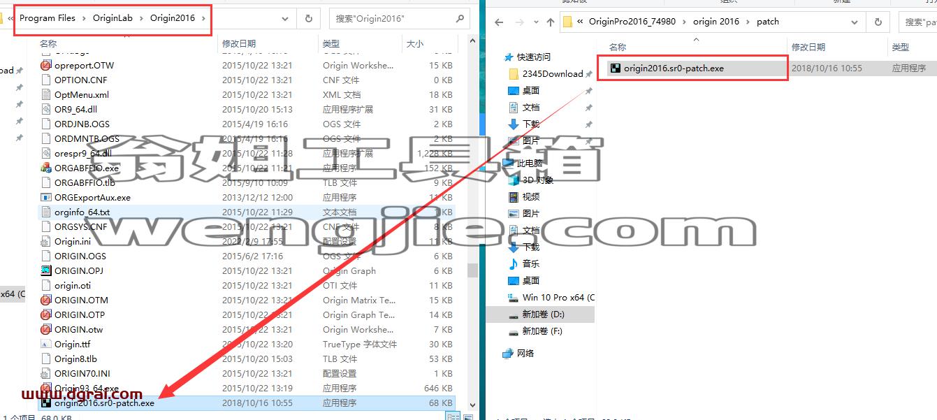 OriginPro 2016安装教程