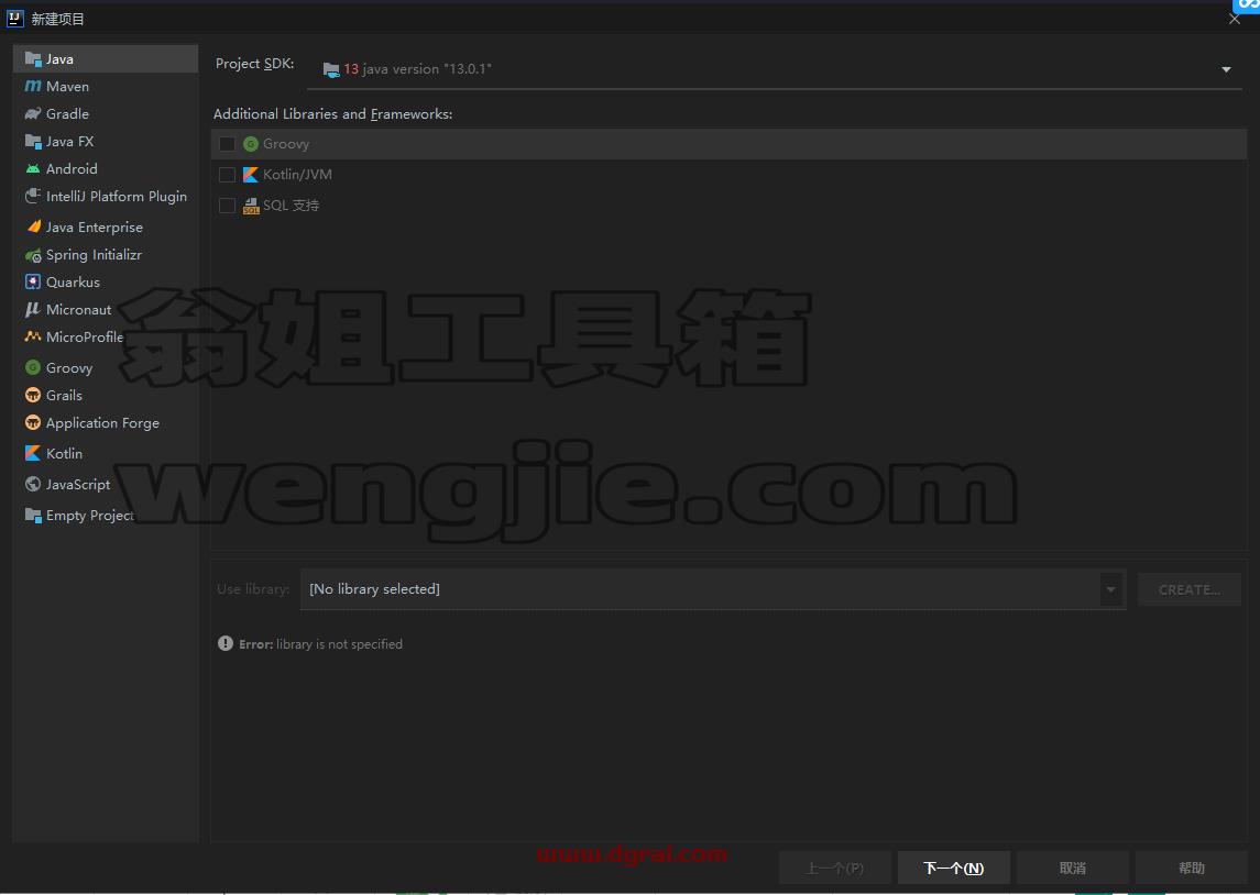 IntelliJ IDEA 2020.2【java编程软件】汉化版安装教程