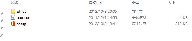 Publisher 2013官方原版镜像文件下载与安装教程