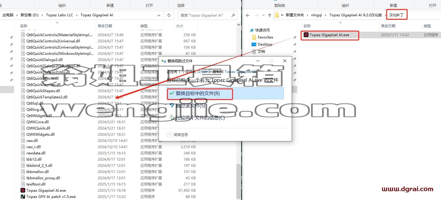 Topaz全家桶安装教程步骤