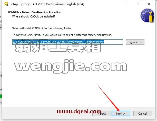 ProgeCAD安装教程步骤