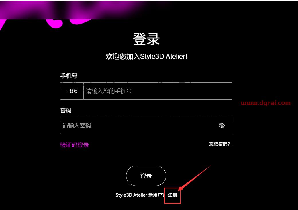 其他3D建模软件安装教程步骤