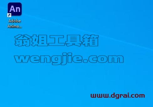 【An 2023下载】Adobe Animate CC2023 v23.0.0.407 中文版安装教程