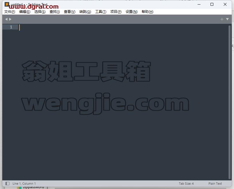 Sublime Text 4.0 Build 4164 Dev中文绿色便携版【代码编辑器】