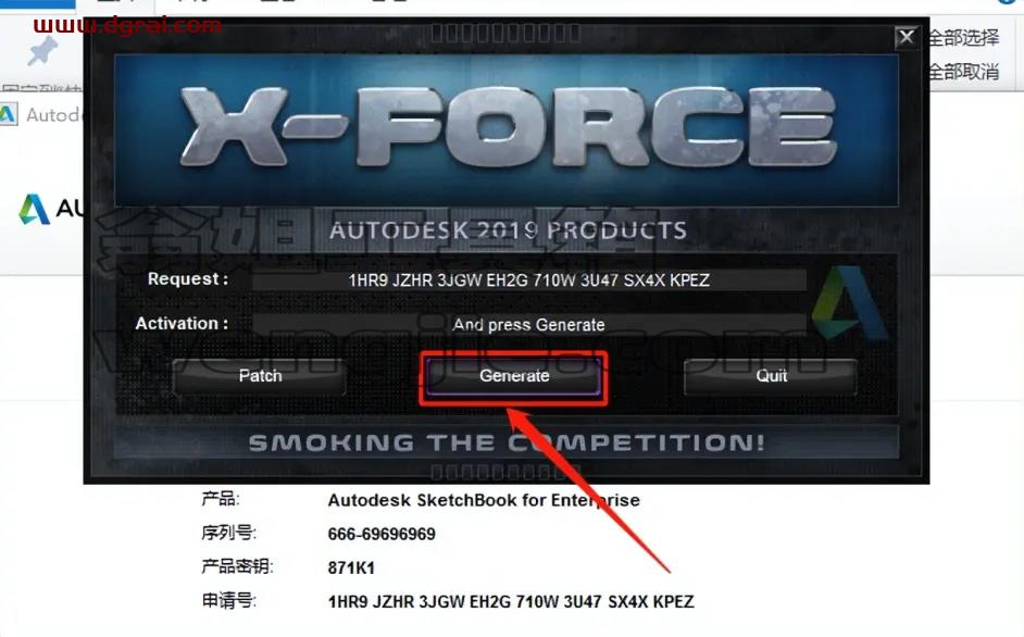 Autodesk sketchbook pro 2019安装教程