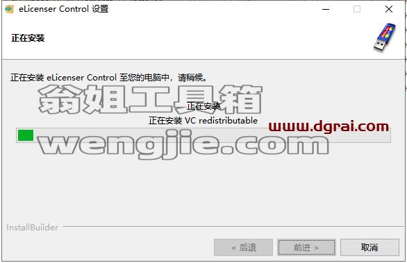 cubase 11【音频处理制作软件】中文版下载与安装教程