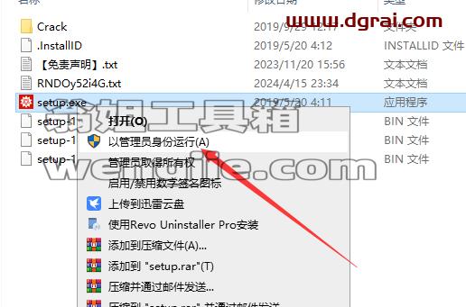 mathematica安装教程步骤
