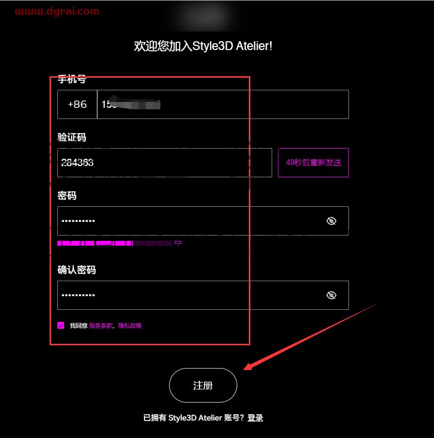 其他3D建模软件安装教程步骤