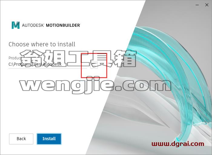 Autodesk MotionBuilder 2022【3D角色动画建模软件】简体中文版下载与安装教程