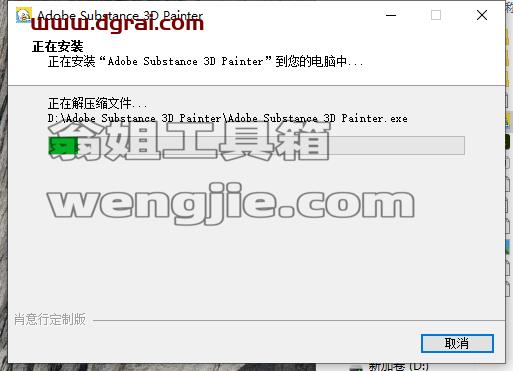 Adobe Substance 3D Painter v8.3.0【附安装教程】汉化版下载