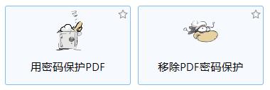 一款免费的PDF工具- PDF24,秒杀付费