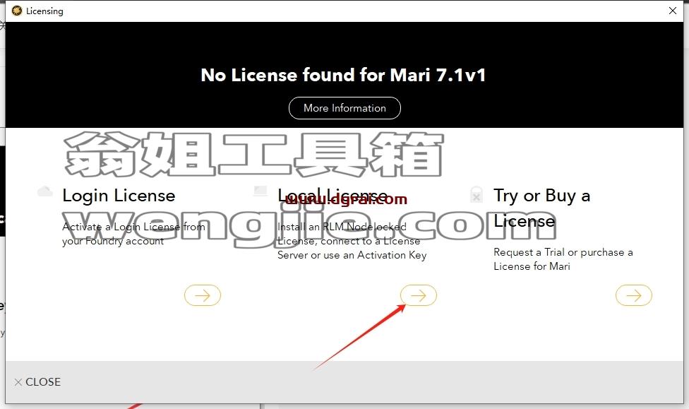 Mari安装教程步骤